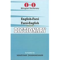 One-to-one dictionary: English-Urdu & Urdu-English